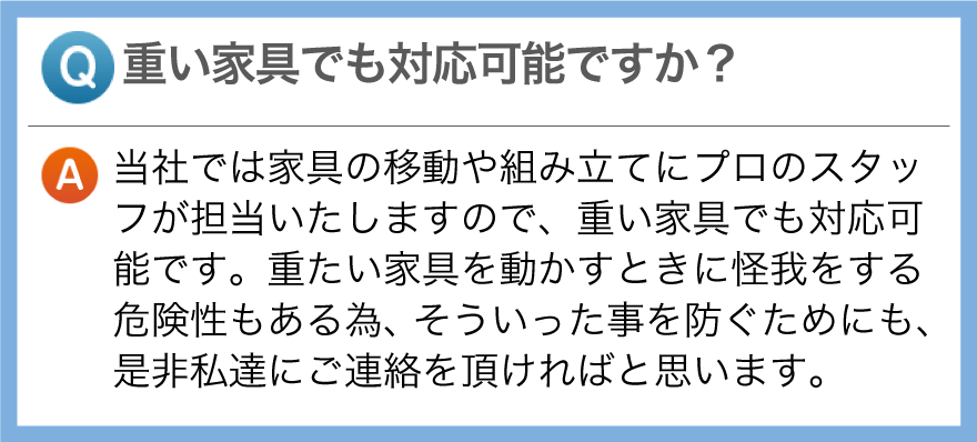 qa1