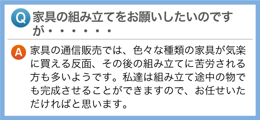 qa2