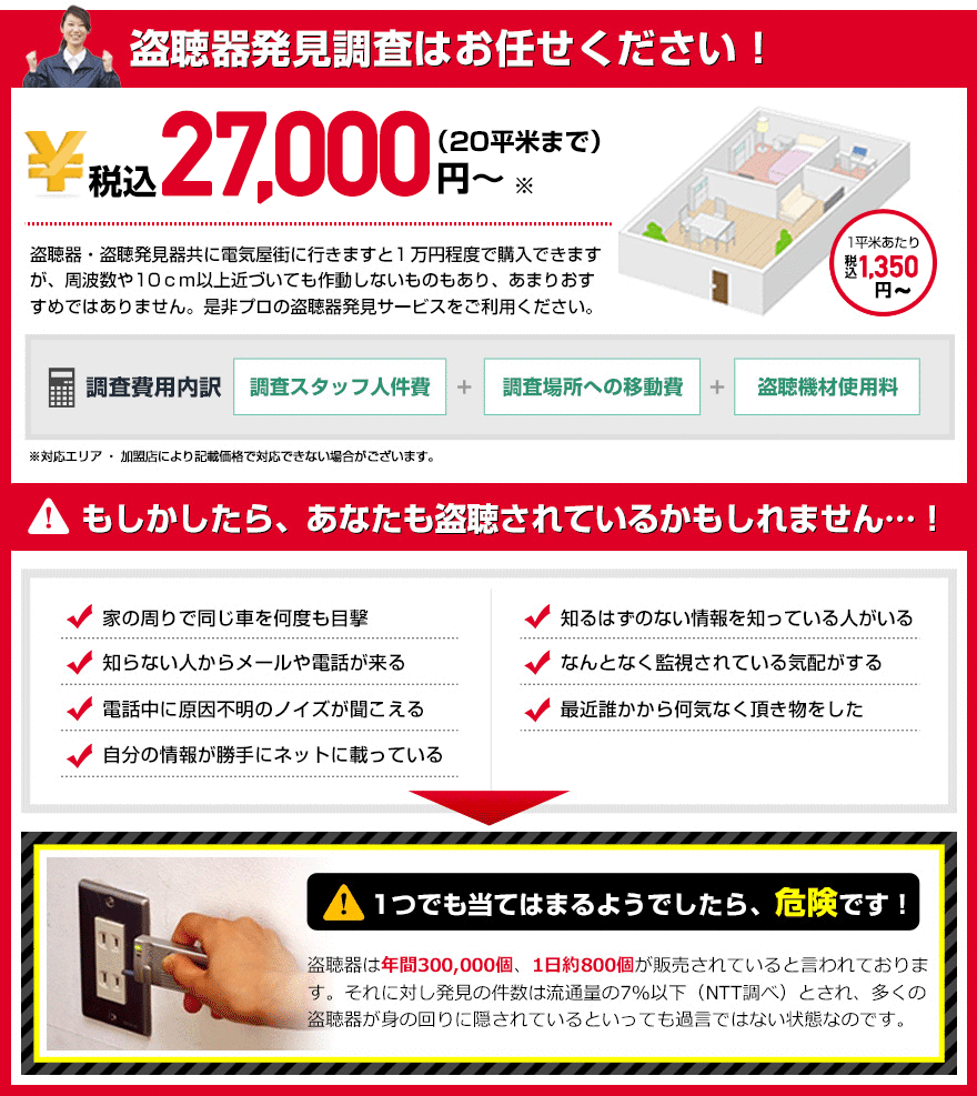一覧