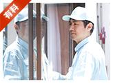 ガラス修理・交換のお問い合わせ
