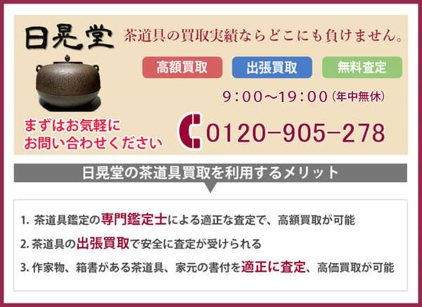 フッター