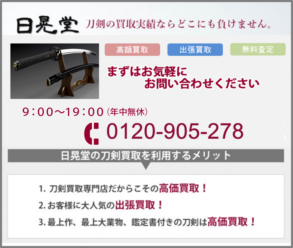 フッター