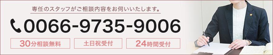 TELバナー