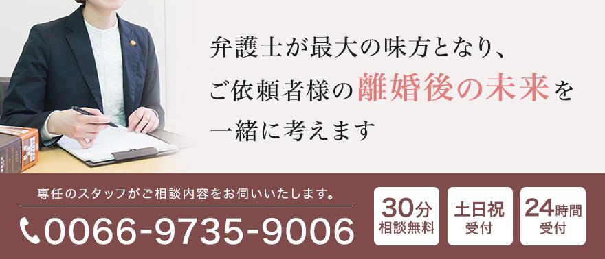 フッター