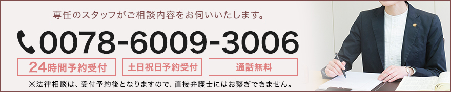 TELバナー