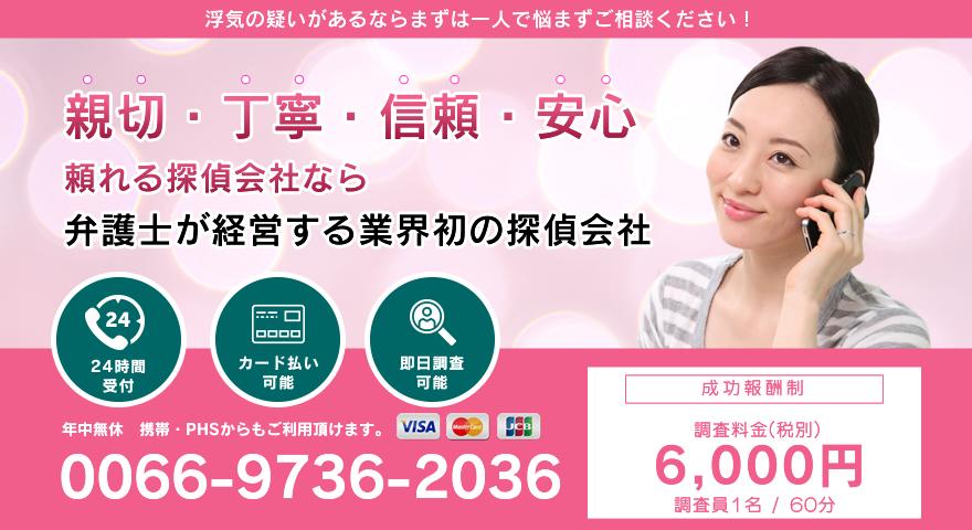フッター
