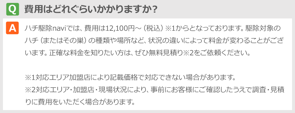 Q&A2