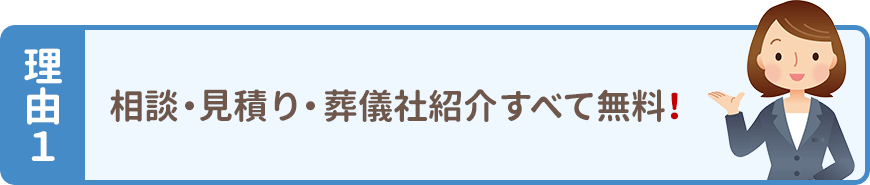 理由1