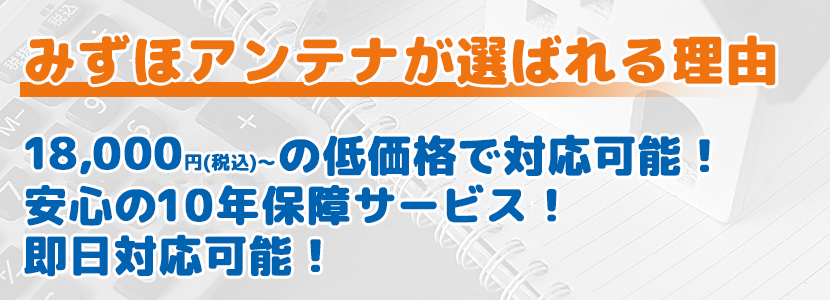 選ばれる理由