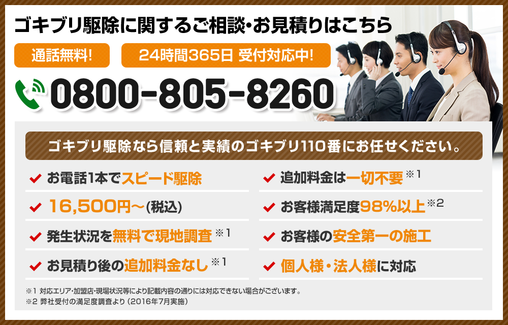 エアコンのことに関するご相談は・お見積りはこちら