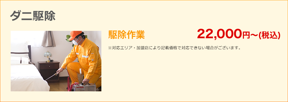 料金1