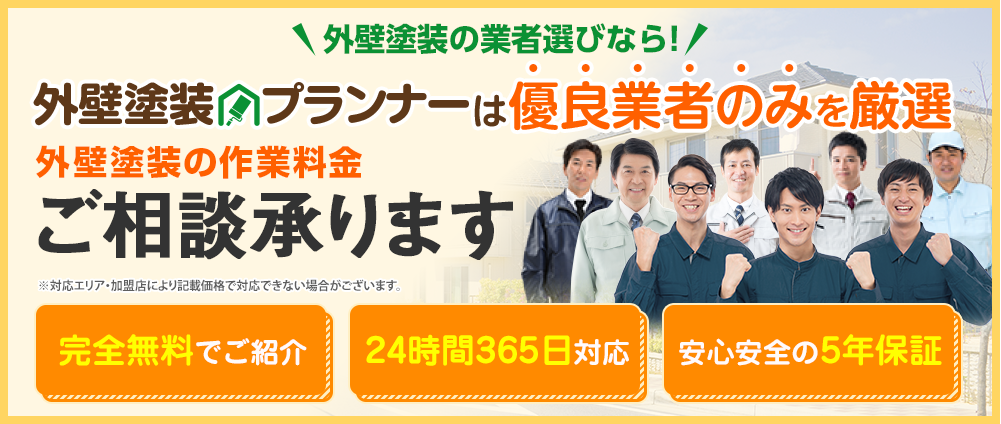 お任せ下さい！