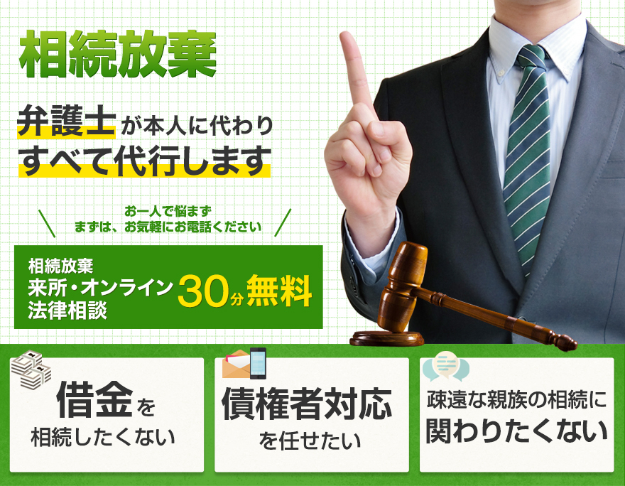 弁護士が本人に代わりすべて代理いたします