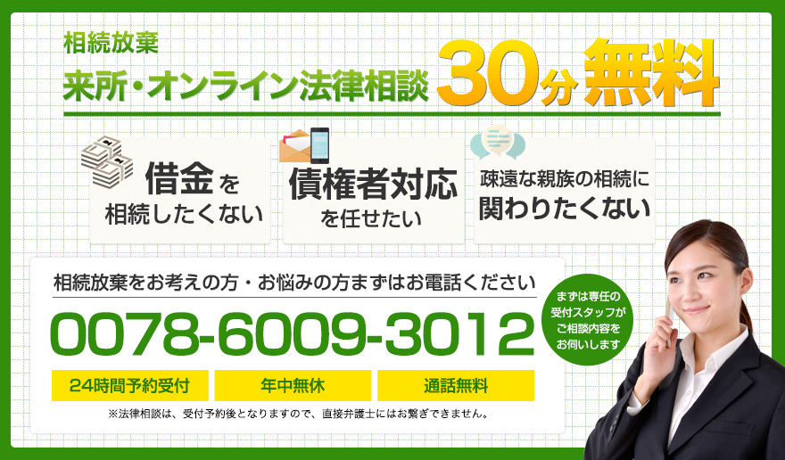 フッター