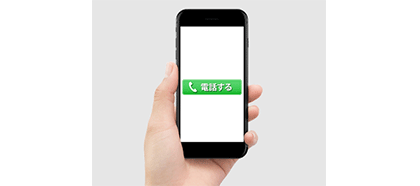 ステップ1