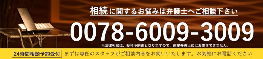 電話