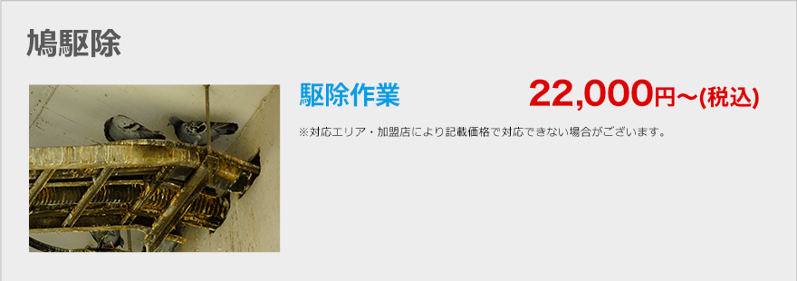 料金1