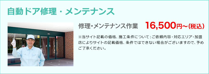 料金1
