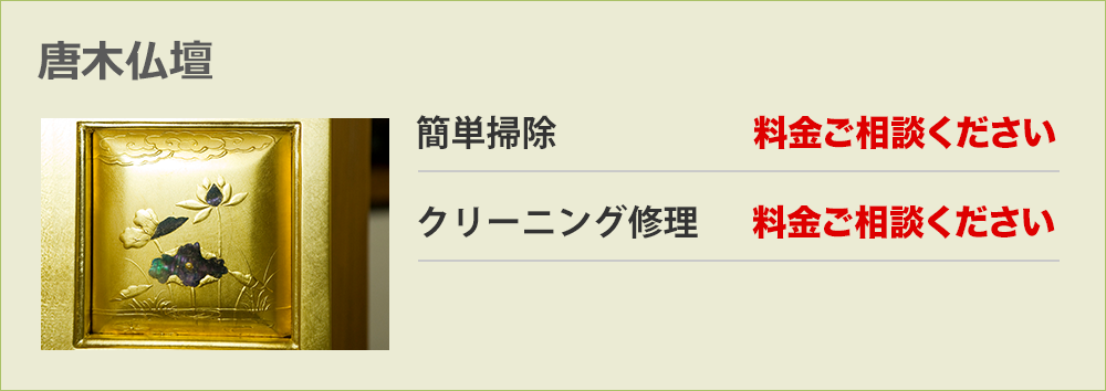 料金1