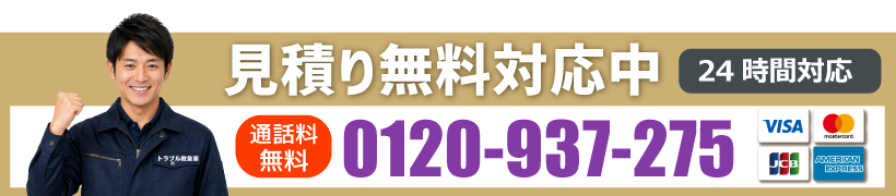 0120-937-275