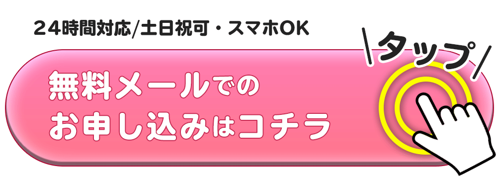 切手の価値を知ってる 川崎市宮前区の切手買取 バイセルにおまかせ