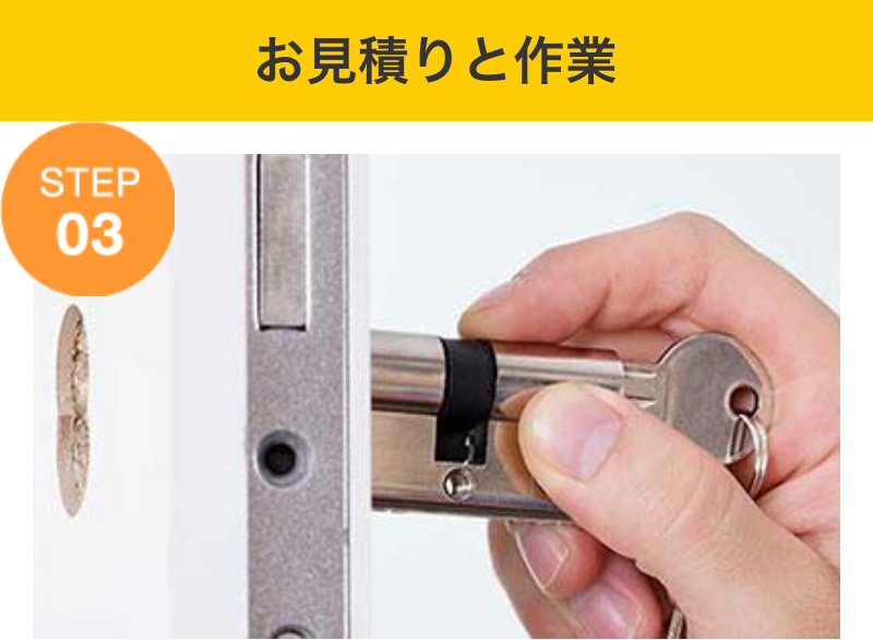 新着情報 下妻市で鍵の紛失でお困りの方 鍵交換は鍵トラ本舗へ