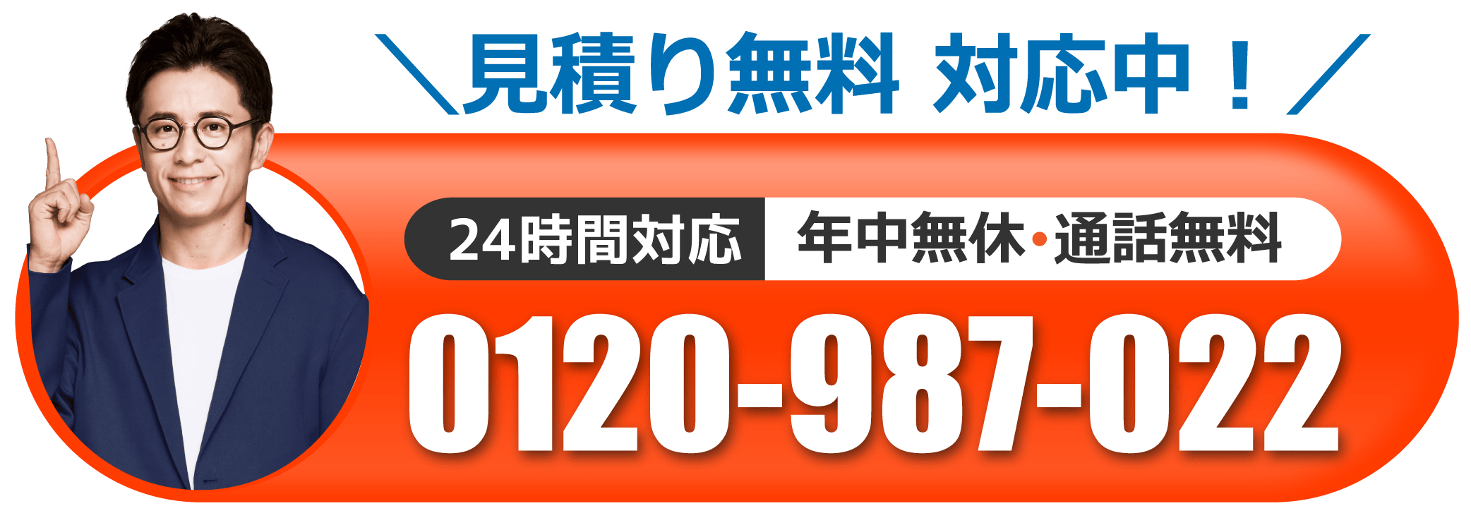 三浦市三崎口の鍵屋！鍵開け・鍵交換・鍵修理ならカギのトラブル救急車