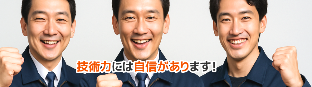 鍵のプロがかけつけます
