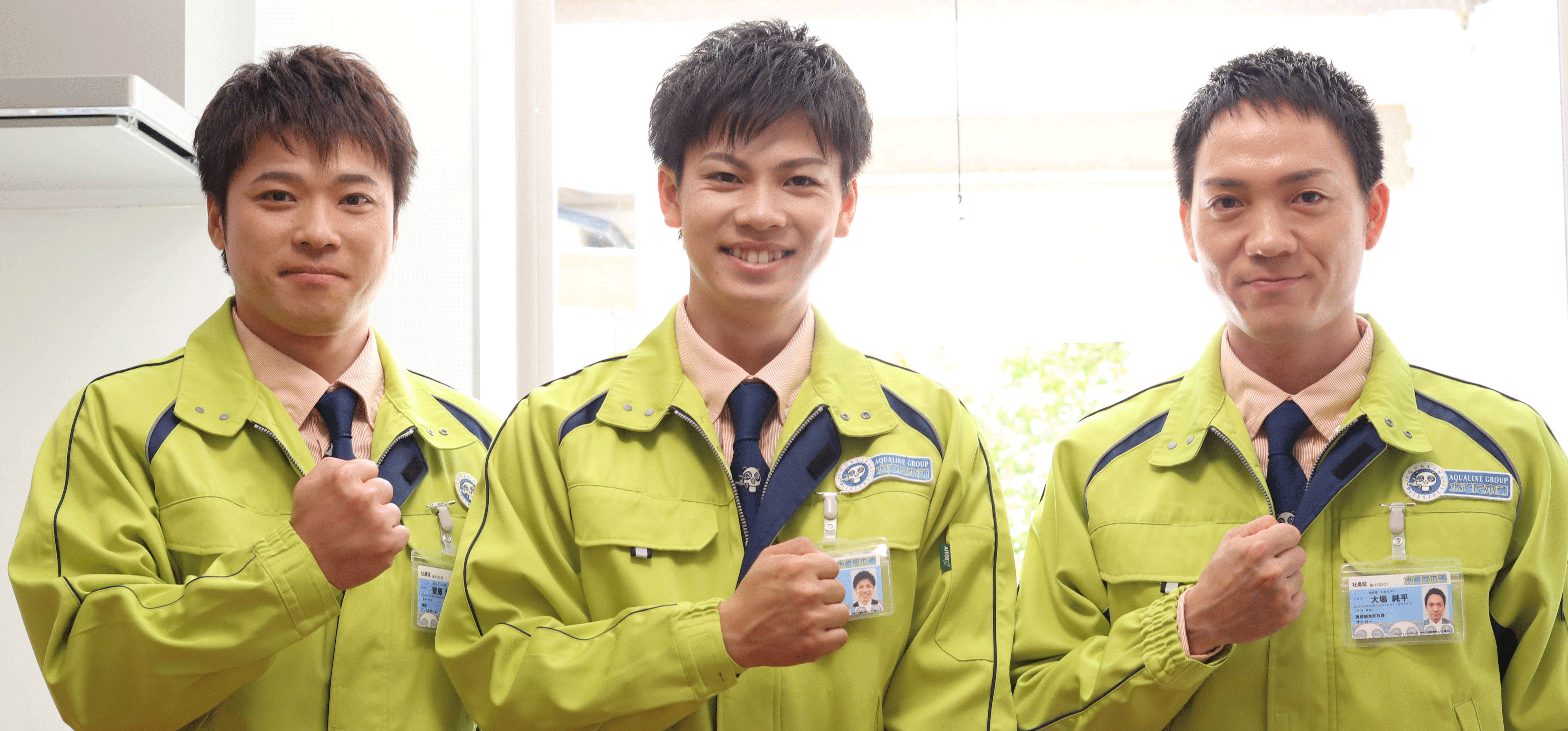 STAFF