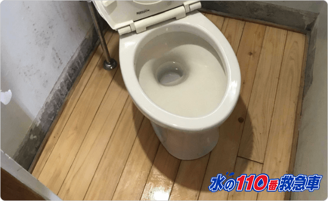 荒川区のトイレ詰まりトラブル事例