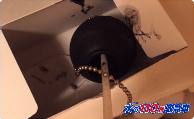 新宿区のトイレ詰まり事例