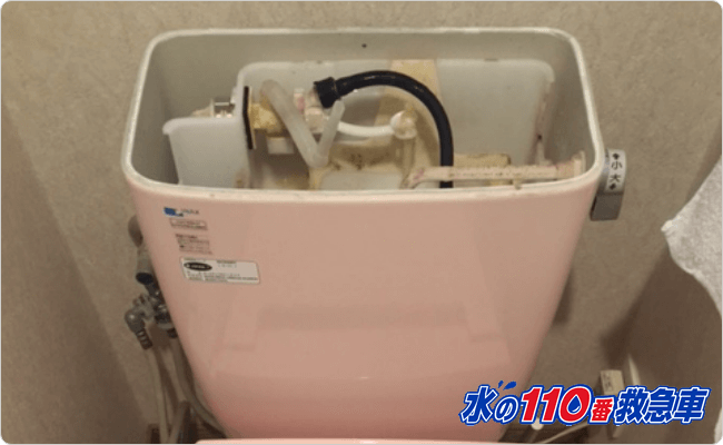 千代田区のトイレ水漏れ