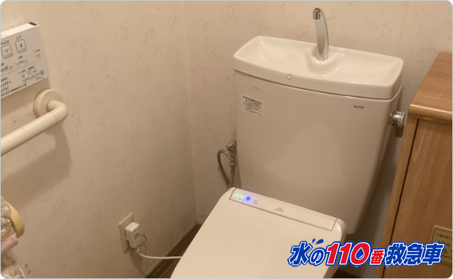 台東区のトイレタンク水漏れ事例