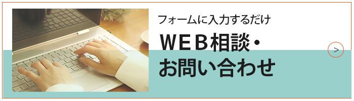 フォームに入力するだけ