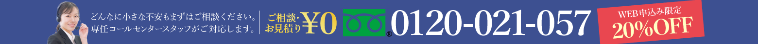 0120-157-078