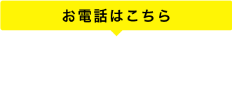 0120-955-157