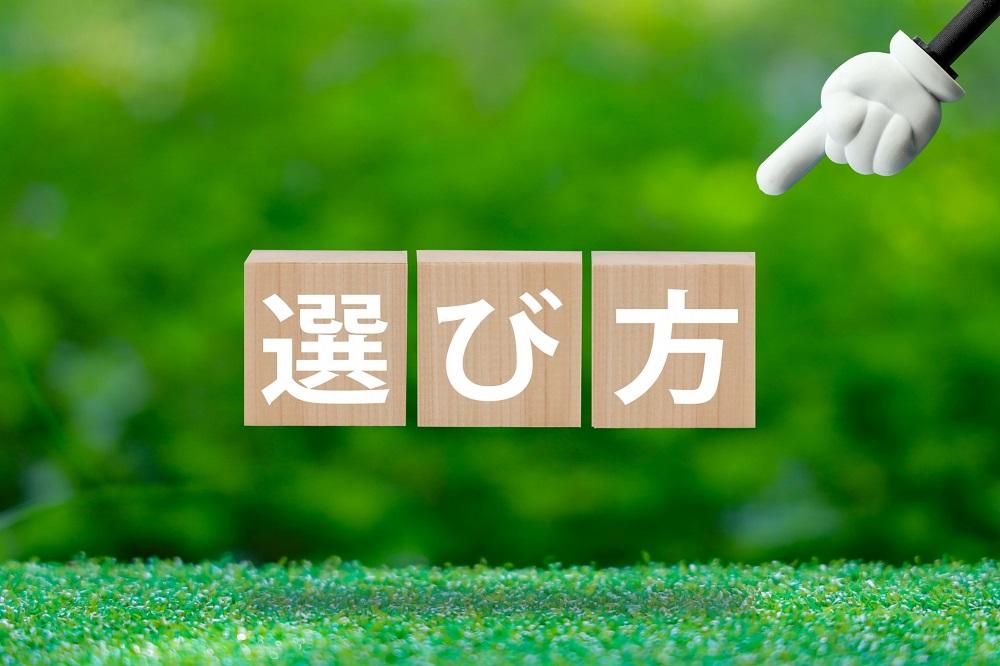 イメージ画像