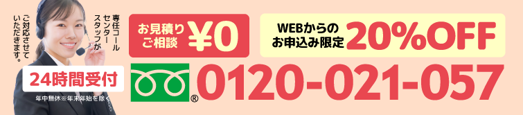 電話をかける