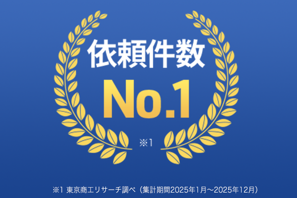 水まわりの依頼件数No1