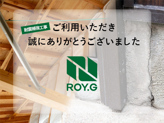 オーナーからのメッセージ