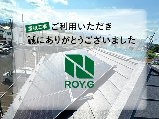 オーナーからのメッセージ